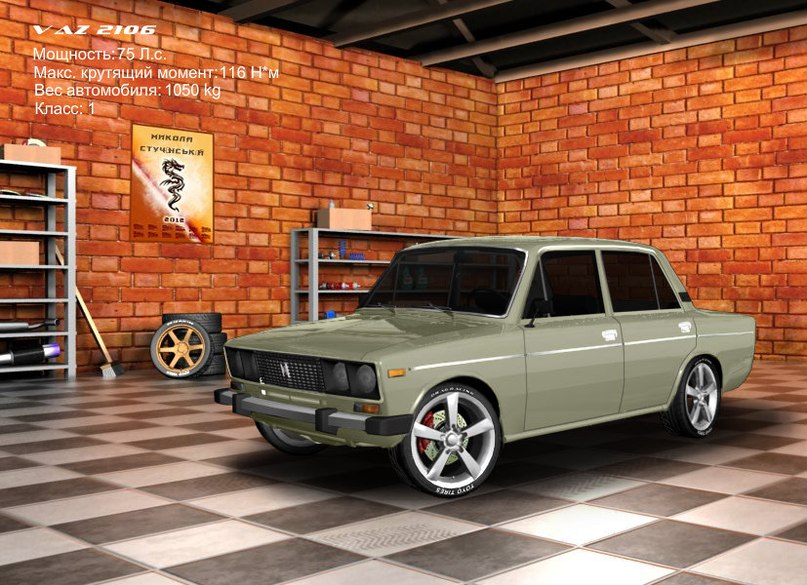 Микола Стучінській | Ровно