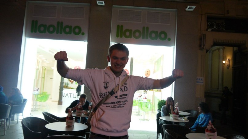 Илюха Мячин | Москва