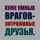 Фотография Александр Новиков