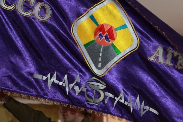 Магистраль Медик 