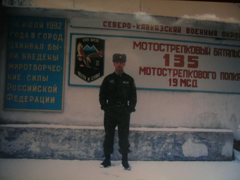 Александр Сергеев | Ярославль