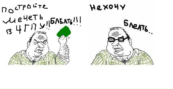 №23, Павел Солдаткин, Челябинск №23, Павел Солдаткин, Челябинск