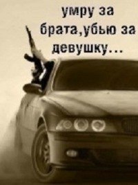 Сергей Мазитов | Москва