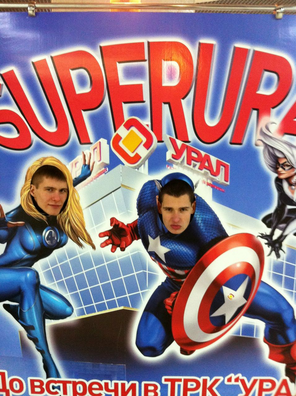 Семен Голубь | Санкт-Петербург