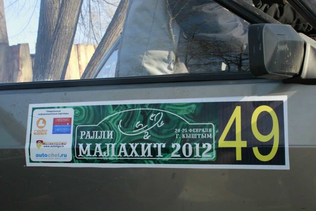 Валерия Голдырева | Челябинск