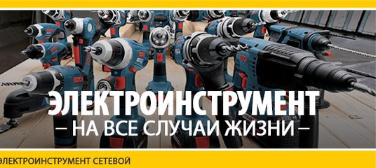 Удачная Техника Миасс Интернет Магазин