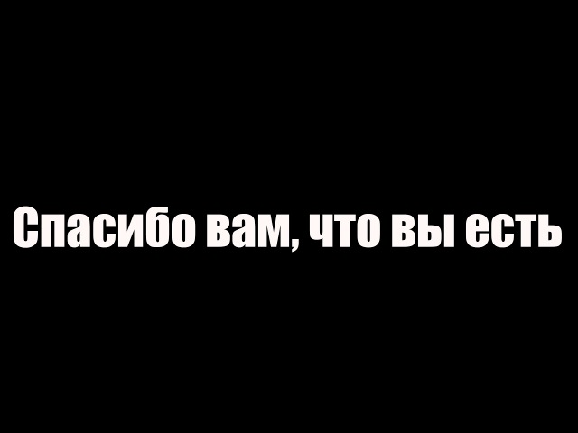 Стихами, картинки для друзей спасибо что вы есть
