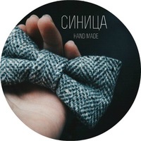 Синица Бабочки