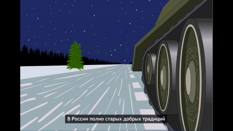 True Russia