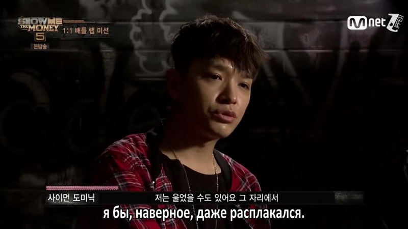 4 эпизод SMt