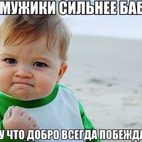 Роман Климов