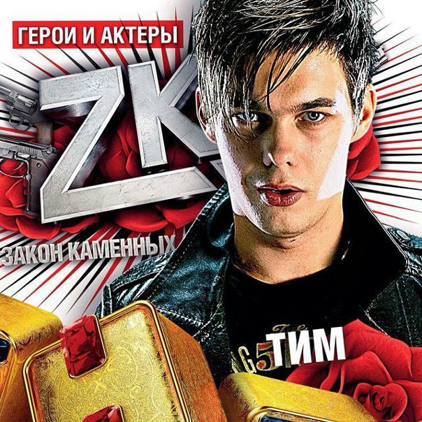 Александр Волков, Россия, Москва