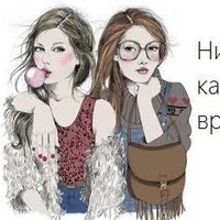 Алиночка Гресь