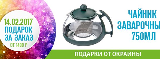 Окраина Интернет Магазин Промокод