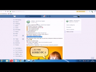 Конкурс Цветы ЯНАО от