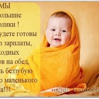 Татьяна Соколова