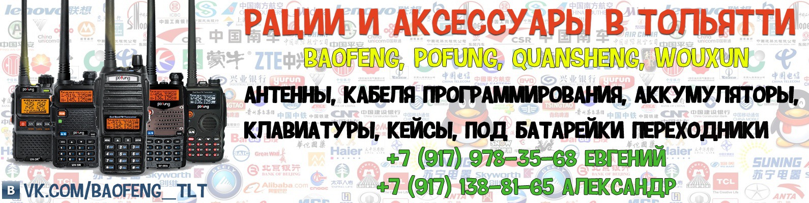Мониторинг Тольятти Интернет Магазин