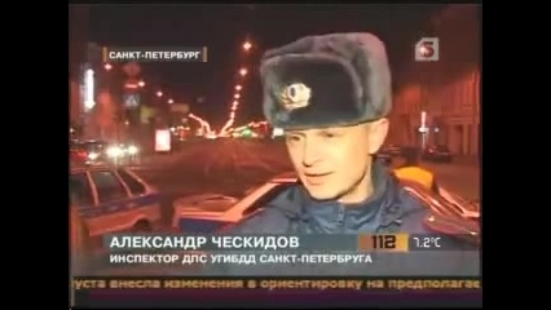 саша але
