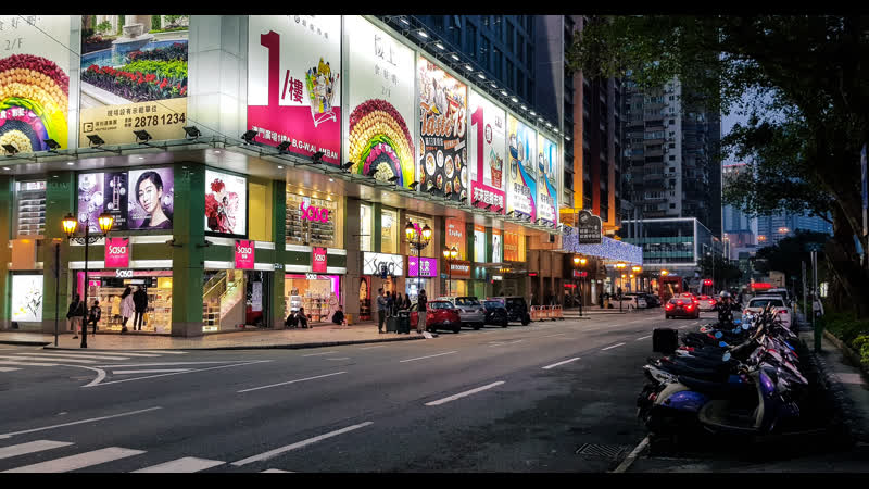 Макао моими