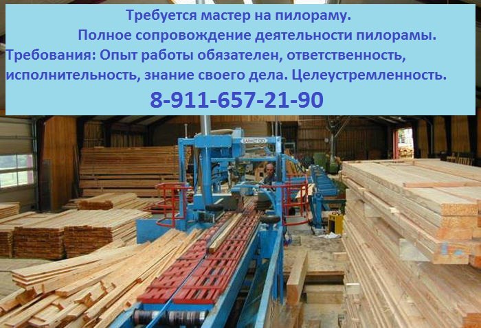 Магазин Мир Коноша Каталог Товаров