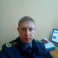 Александр Ерофеев
