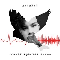 Вячеслав Попов
