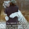 Аватар: Евгений Левыченков