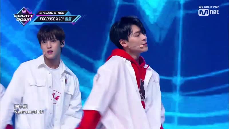 Produce X 101 Maem Maem Super Special Girl M Countdown