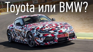 Лучшая Toyota? Купе Supra в камуфляже на треке