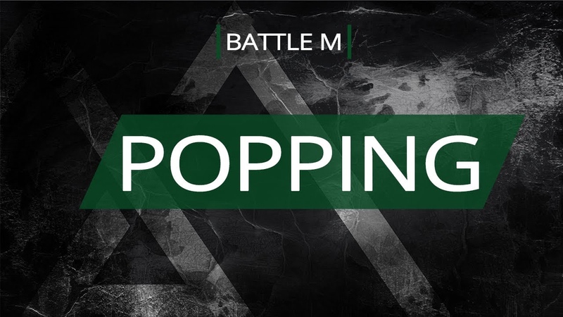 Battle M, POPPING, Сабина vs Элмира vs Айна