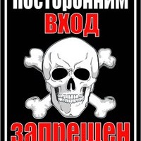 Юра Климов
