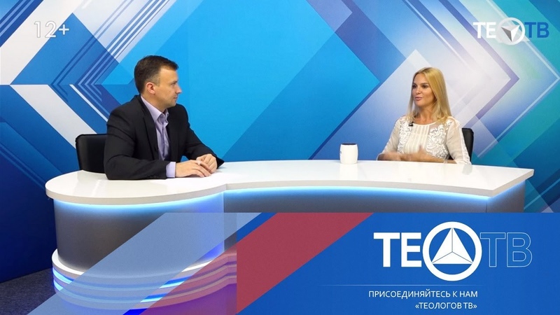 Екатерина Мельник, Открытый диалог, ТЕО ТВ 2018