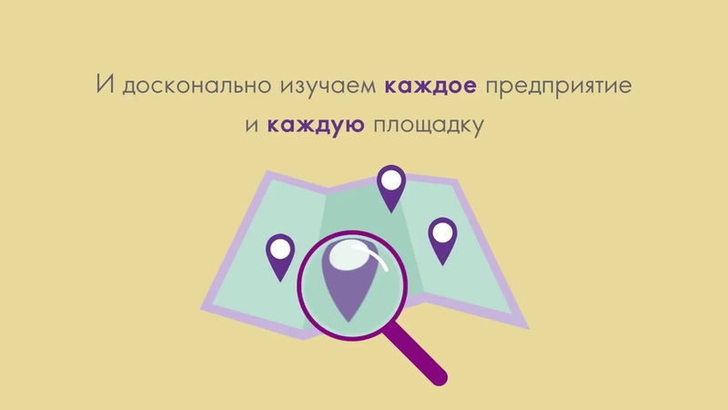 Wellness. Вибір партнерів