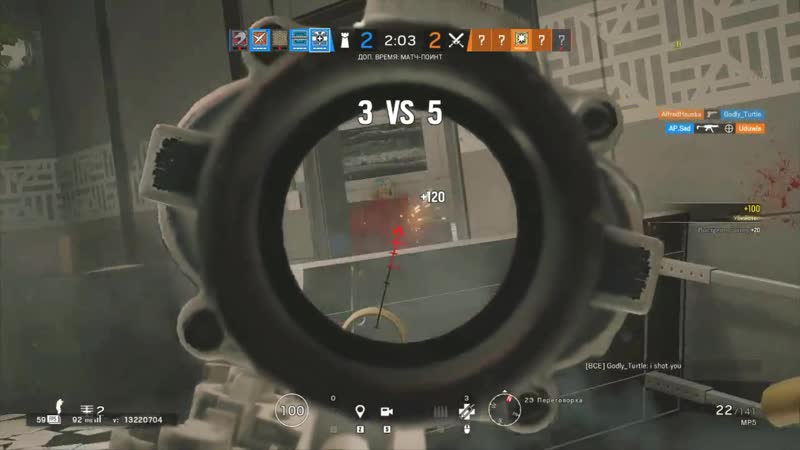 Fucking