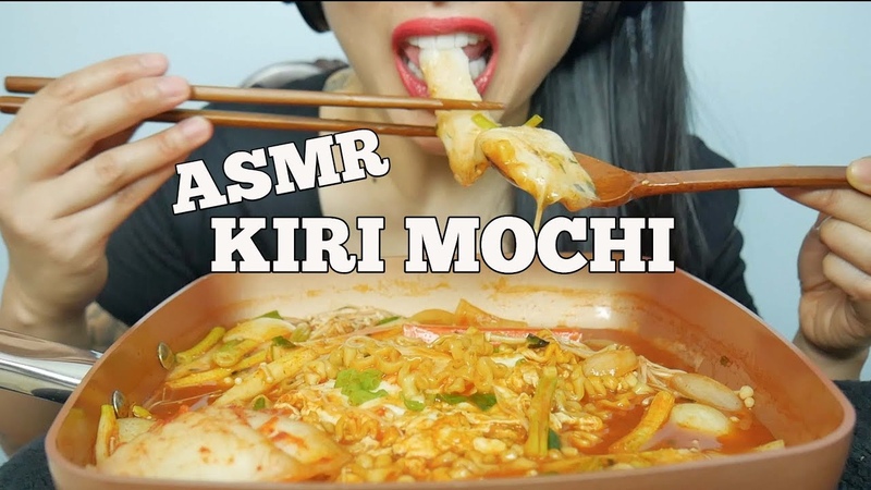 ASMR KIRI MOCHI + FIRE NOODLE ( Stew Type) EXTREME SLURPING EATING SOUNDS ( No Talking), SAS