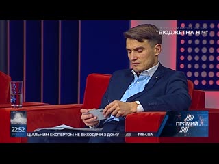 ПІДСУМКИ
