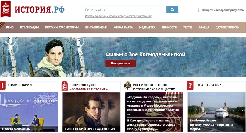 Информационные ресурсы о культуре, изображение №3