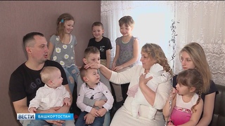 От каких выплат освободили многодетные семьи в Башкирии