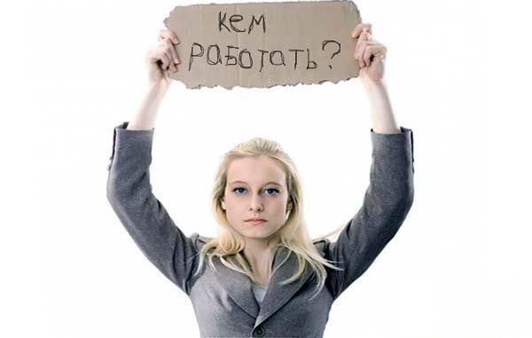 Названы самые востребованные профессии в РФ и КЧР
