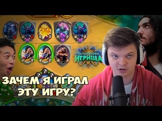 SilverName: Из принципа попаду на HGG. Идем в легу на Азии. Обновил смайлики