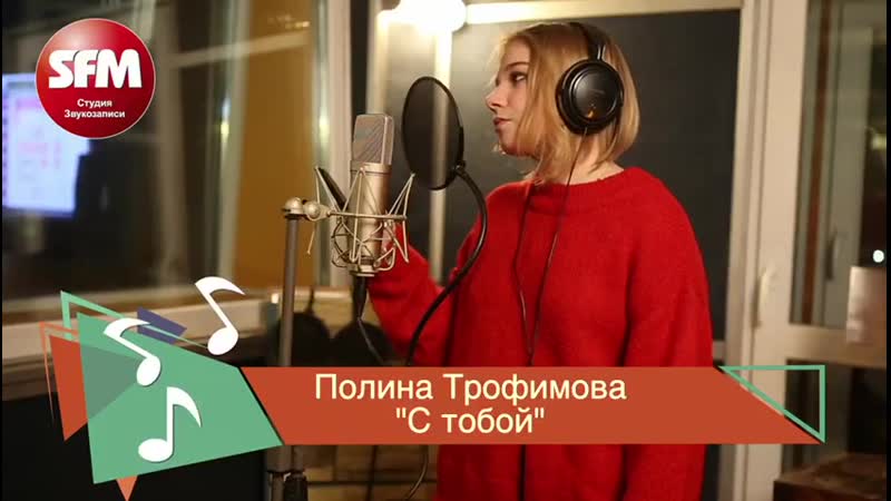 Полина Трофимова, студентка Колледжа