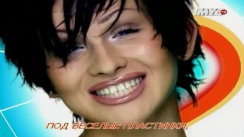 Краски Оранжевое солнце, 2003 год, клип Official Video
