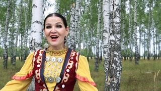 Рима Агзамова “Шэл бэйлэдем“