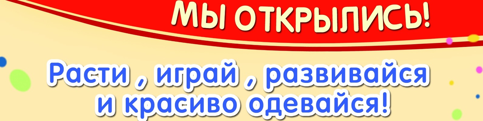 Любимые Игрушки Интернет Магазин Колпино