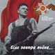 Киричек Петр и Хор и орк. Московской Госфилармонии под упр. Д.Г.Рицнера (1939 г.) - Марш советских танкистов (музыка - Дм. и Дан. Покрасс, Слова - Б. Ласкин)
