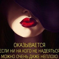 Светлана Дубовик | Минск