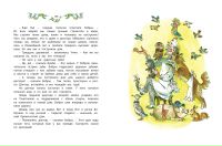 Книга картинка чуковского доктор айболит. Стихотворение доктор айболит к чуковский. И. Чтение детям айболит корнея чуковского. Стихи чуковский доктор айболит.