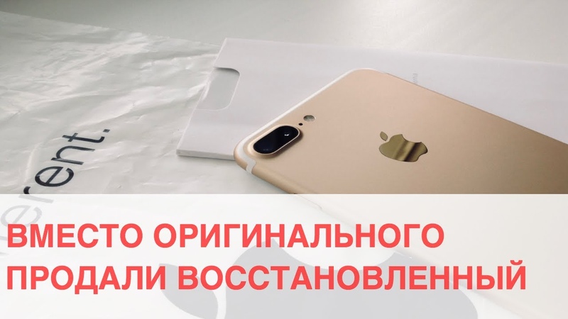 Горбушка Интернет Магазин Айфон 11