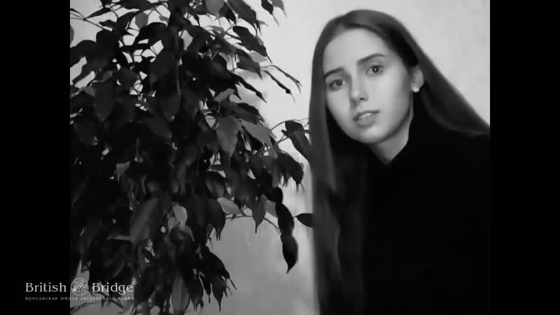 BB Poetry Reading 2020 Angelica Chernova ( Oxford B) I am