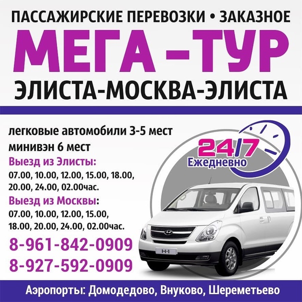 шины для спецтехники в барнауле